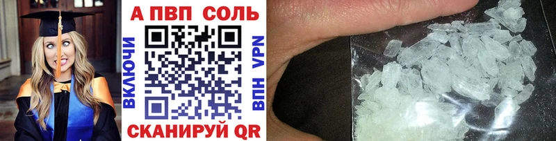 А ПВП СК  Чердынь 