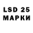 Марки N-bome 1500мкг Marsel Murtazin