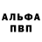 Метадон белоснежный Gaborade