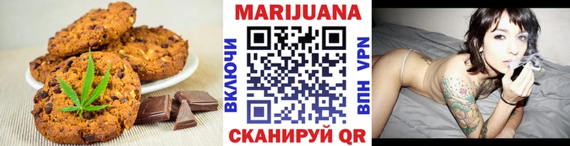 Cannafood конопля  Чердынь 