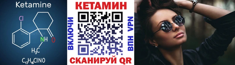 OMG ссылка  Чердынь  КЕТАМИН VHQ 