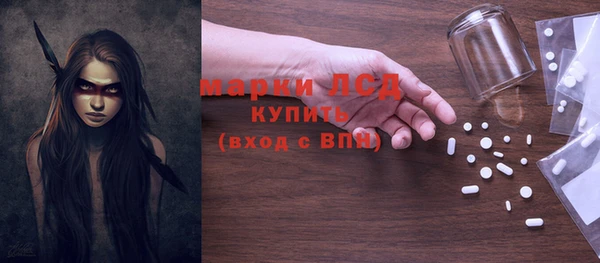 ALPHA-PVP Алексин