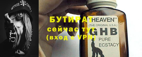 таблы Михайлов