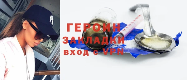 ALPHA-PVP Алексин
