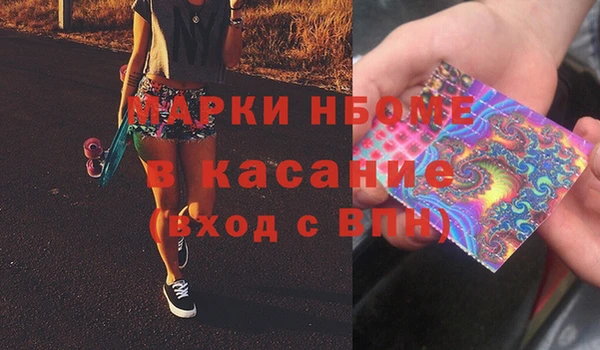 ГАЛЛЮЦИНОГЕННЫЕ ГРИБЫ Абинск