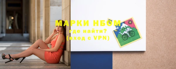 ALPHA-PVP Алексин
