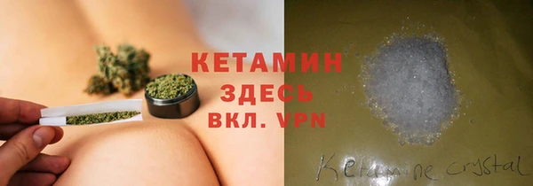 ALPHA-PVP Алексин