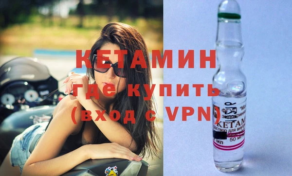ALPHA-PVP Алексин
