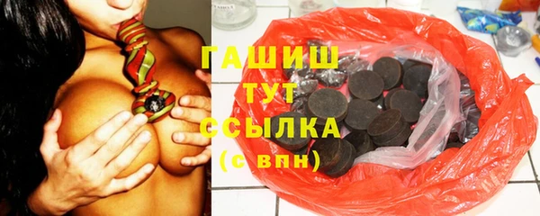 ALPHA-PVP Алексин