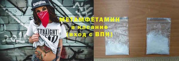 ALPHA-PVP Алексин