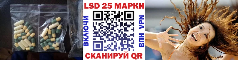 Лсд 25 экстази кислота Чердынь