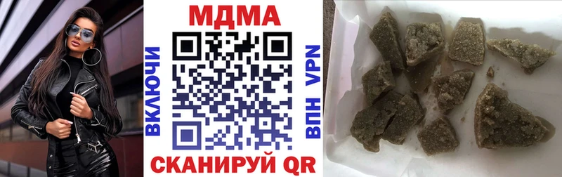 MEGA ССЫЛКА  цена   Чердынь  MDMA crystal 