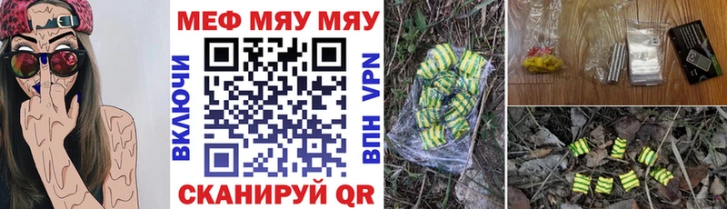 наркота Чердынь Мефедрон мука