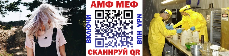 даркнет телеграм цены наркотик Чердынь Метамфетамин винт