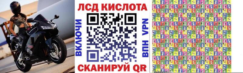 закладки  Чердынь  Марки 25I-NBOMe 1500мкг 