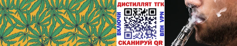 ТГК вейп  Чердынь 